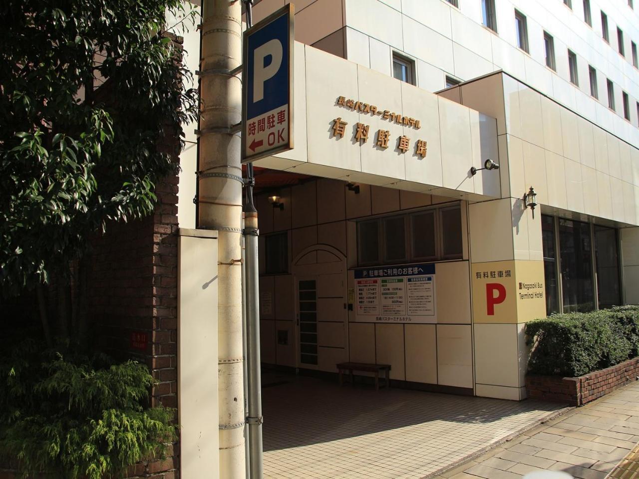Nagasaki Bus Terminal Hotel Ngoại thất bức ảnh